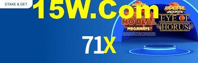 71X App Interface